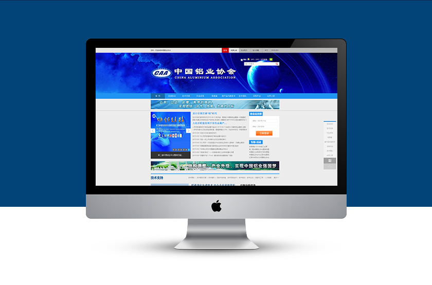 ɽ����ҵЭ��