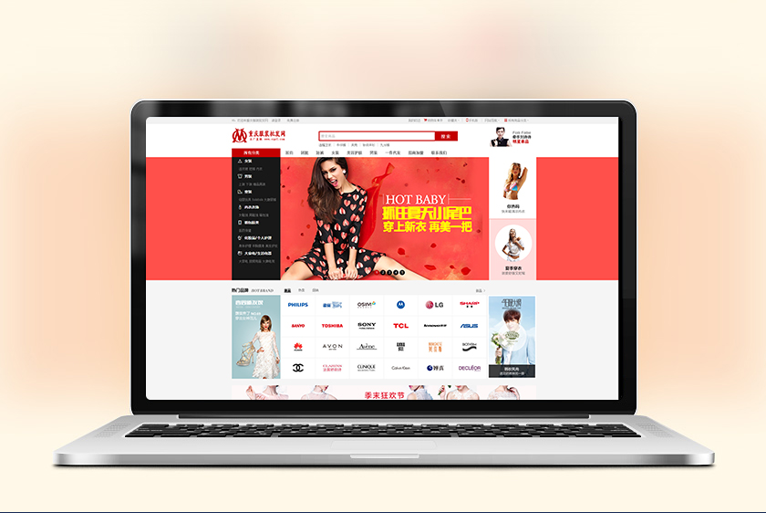 ɽ�������װ��