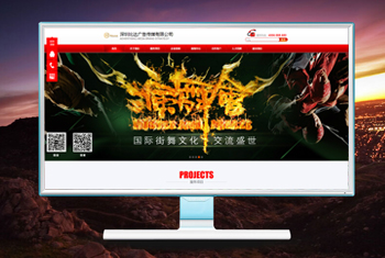 ɽ�������бȴ��洫ý���޹�˾