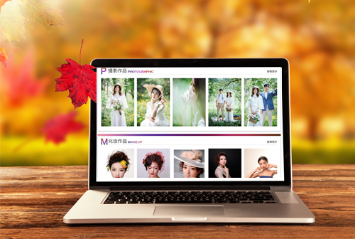 ɽ��Ϋ���������ݻ�ױѧУ