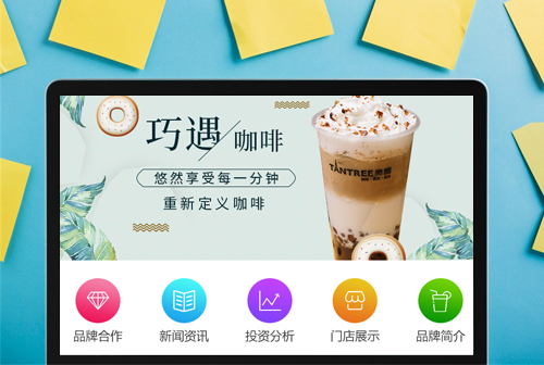 ɽ��̰Ȥ���ȼ���