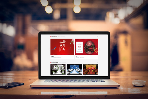 ɽ�������ƻ�����