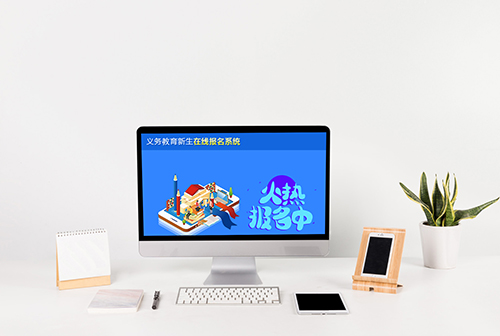 ɽ����������������߱���ϵͳ